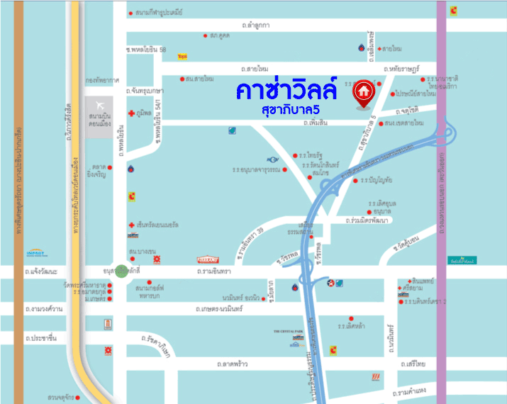 บ้านมือสองตกแต่งใหม่ โครงการ คาซ่าวิลล์ สุขาภิบาล5 เนื้อที่ 52.50 ตร.ว. พื้นที่ใช้สอย 181.47 ตร.ม.  ฟังก์ชัน 3 ห้องนอน 3 ห้องน้ำ 2 ที่จอดรถ บนทำเลเดินทางสะดวก เชื่อมต่อถนนเพิ่มสิน ถนนสุขาภิบาล5 ถนนหทัยราษร์ และจุดขึ้นทางด่วน "รามอินทรา-อาจาณรงค์"